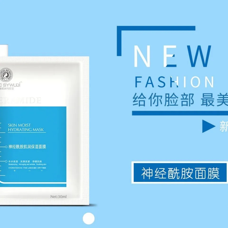 美唯初歲月無忌護(hù)膚品33