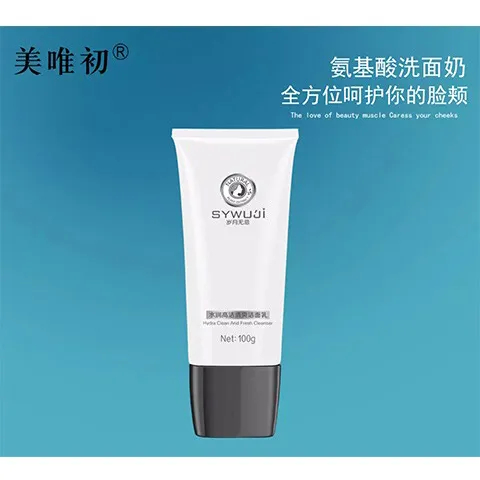 美唯初歲月無忌護(hù)膚品34