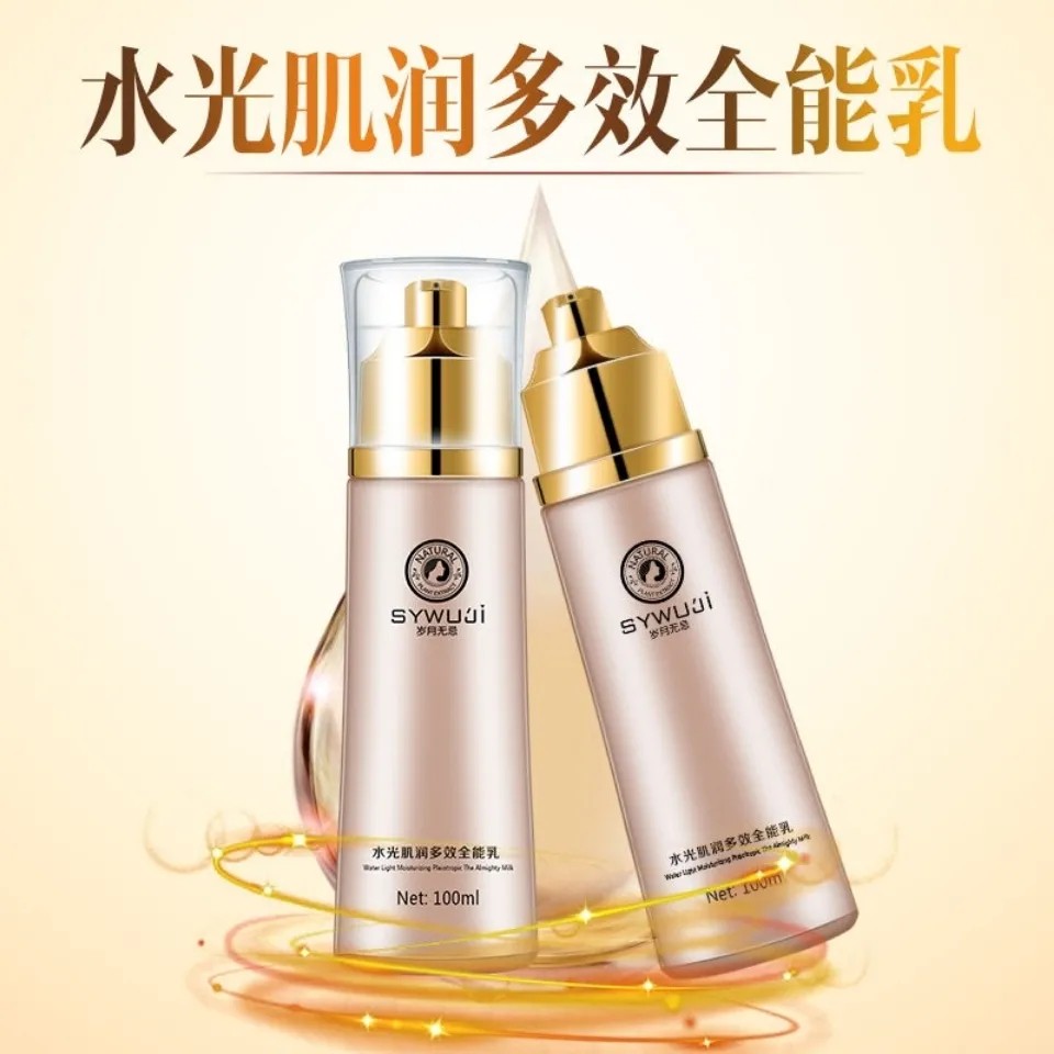 美唯初歲月無忌護(hù)膚品37