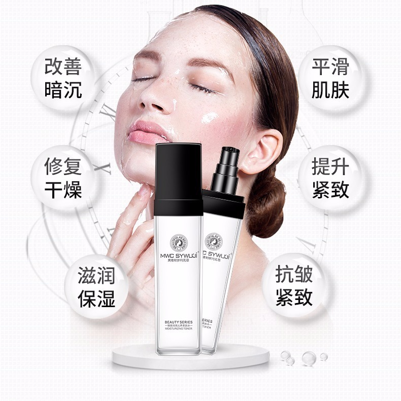 美唯初歲月無忌護(hù)膚品44
