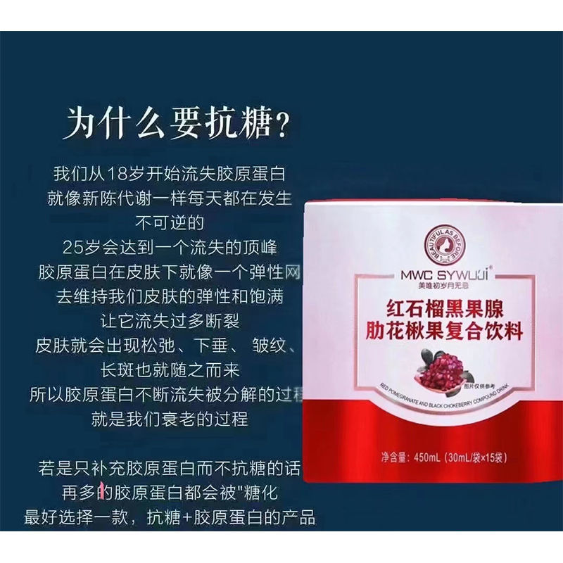 美唯初歲月無忌護(hù)膚品45