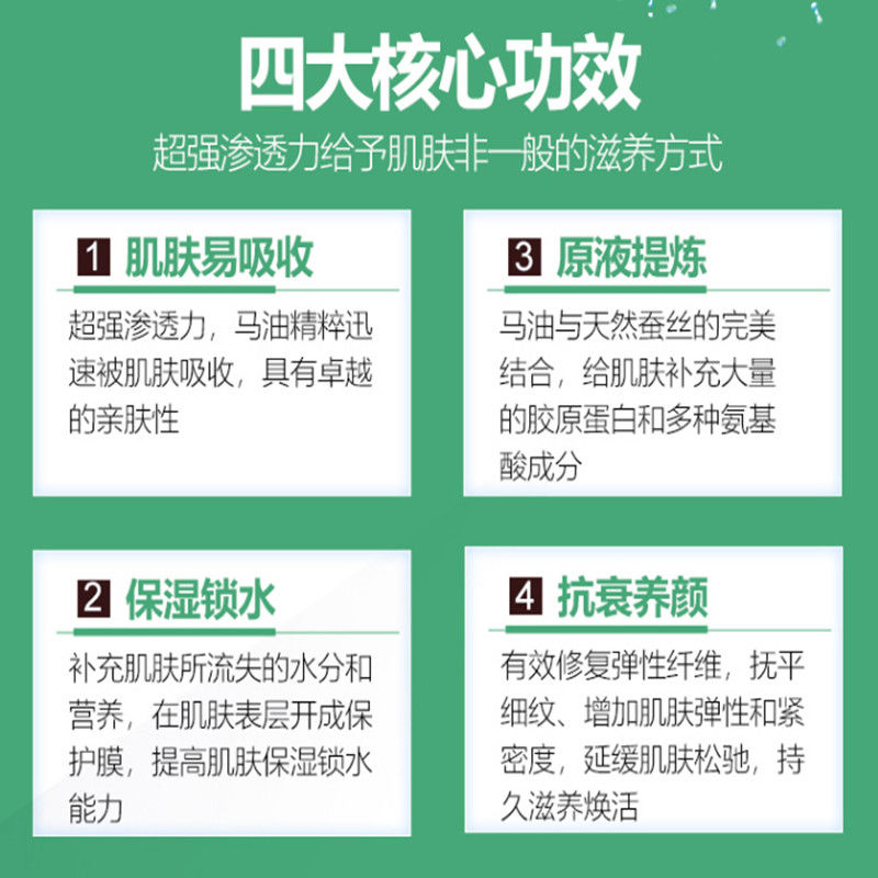 美唯初歲月無忌護(hù)膚品46