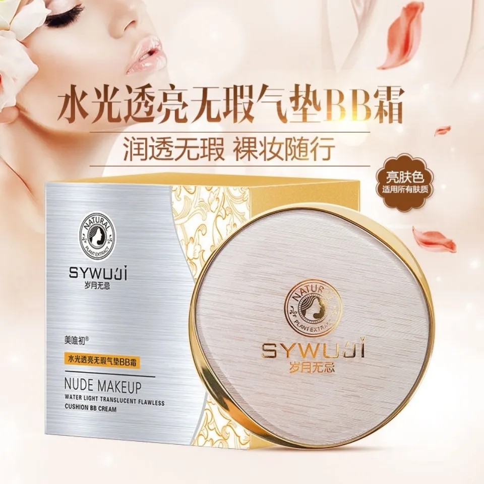 美唯初歲月無忌護(hù)膚品63