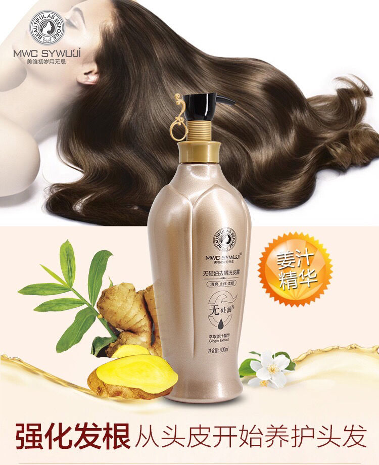 美唯初歲月無忌護(hù)膚品75
