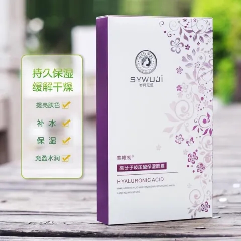 美唯初歲月無忌護(hù)膚品77