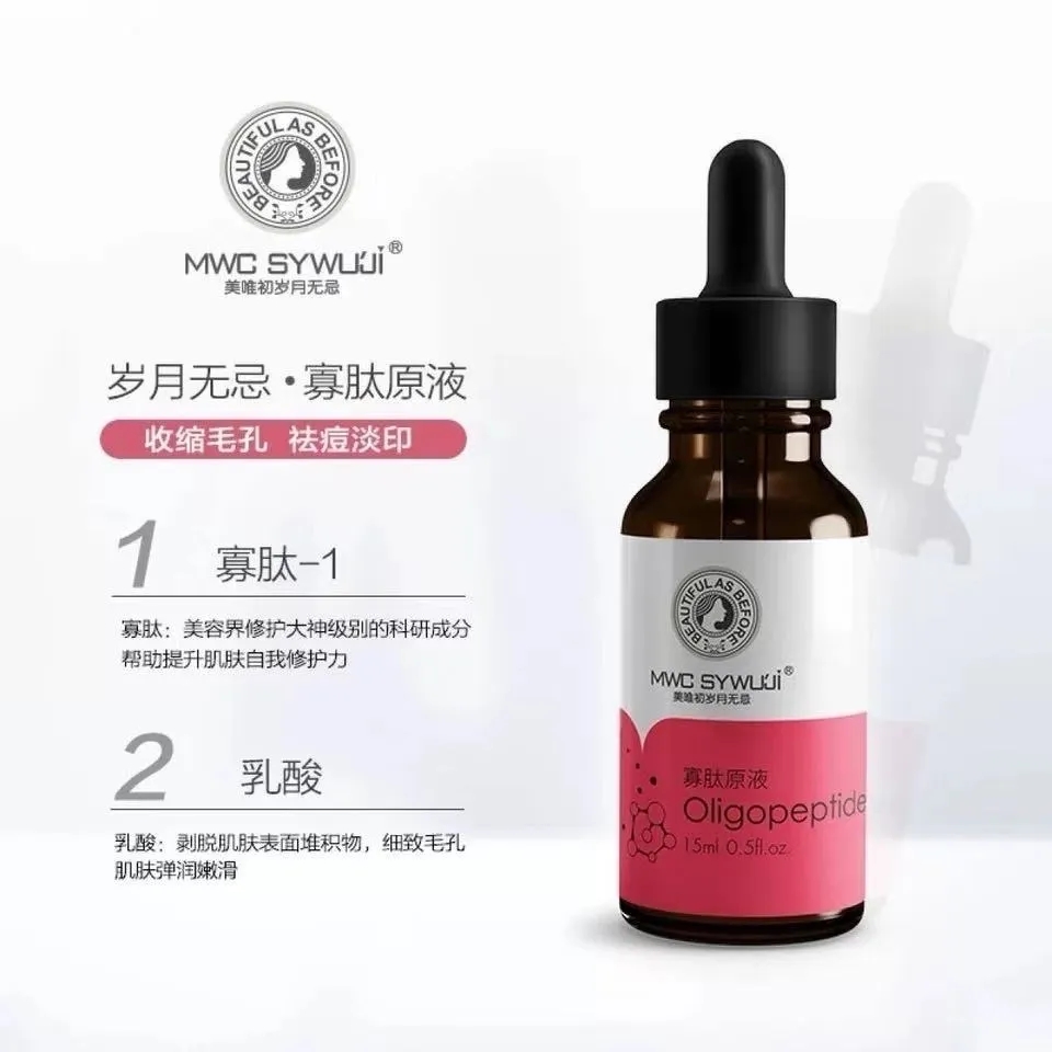 美唯初歲月無忌護膚品18