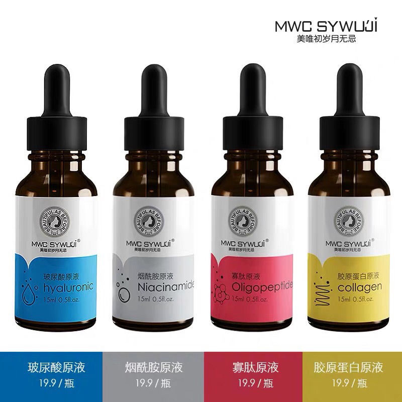 美唯初歲月無忌護膚品22
