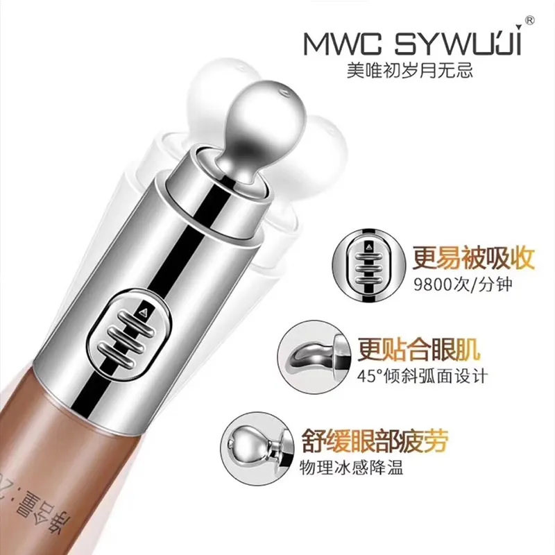 美唯初歲月無忌護膚品24