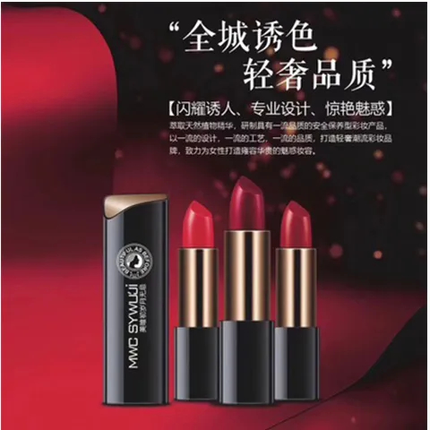 美唯初歲月無忌護膚品27