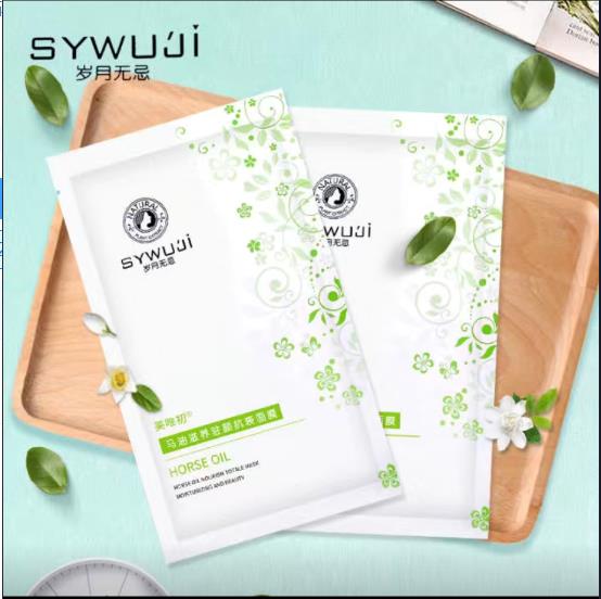 美唯初歲月無(wú)忌護(hù)膚品004