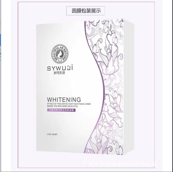 美唯初歲月無(wú)忌護(hù)膚品004