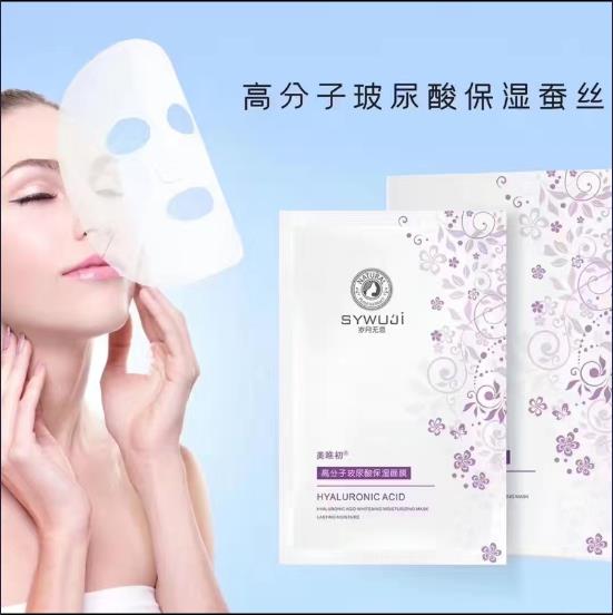 美唯初歲月無(wú)忌護(hù)膚品004