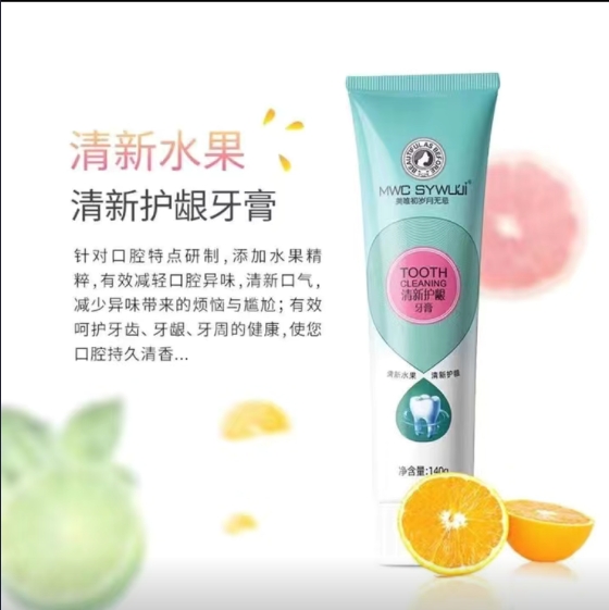 美唯初歲月無(wú)忌護(hù)膚品004