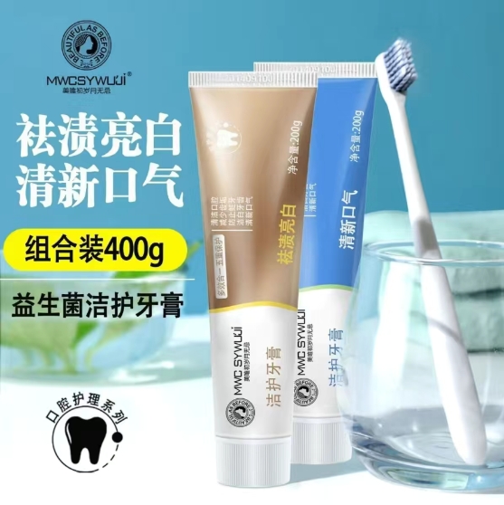美唯初歲月無(wú)忌護(hù)膚品004